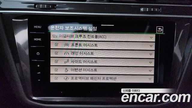 Volkswagen Tiguan Allspace 2024 — Photo 25/36