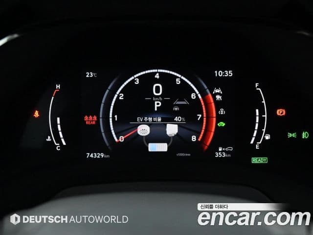 Lexus RX500h 2023 — ფოტო 3/20