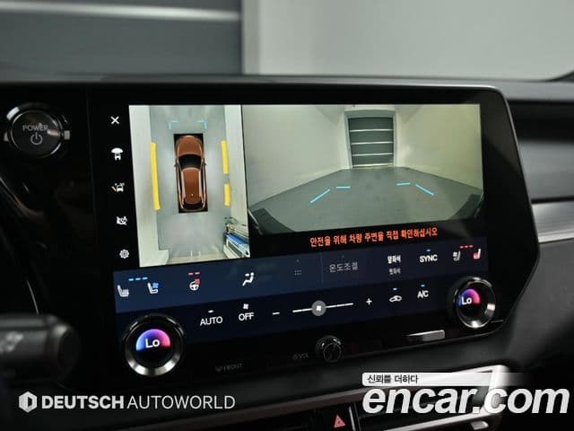 Lexus RX500h 2023 — ფოტო 11/20
