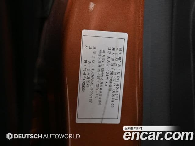 Lexus RX500h 2023 — ფოტო 20/20