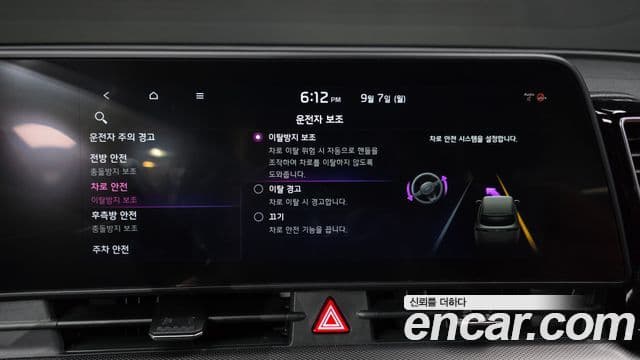 Kia Sportage 2021 — Şəkil 33/37
