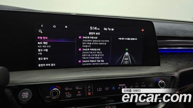 Kia K8 2021 — Şəkil 20/39