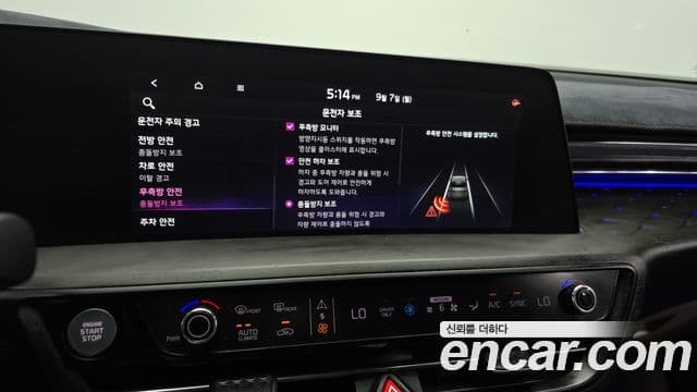 Kia K8 2021 — Şəkil 37/39