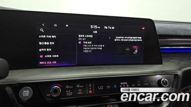 Kia K8 2021 — Şəkil 14/39