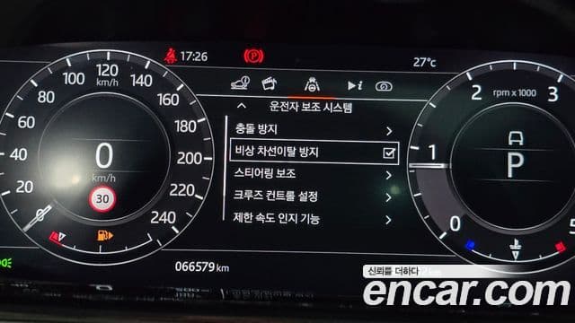 Land Rover Range Rover Evoque 2019 — Şəkil 31/34
