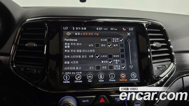 Jeep Grand Cherokee 2020 — Şəkil 10/31