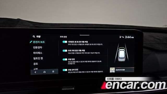 Kia Carnival 2025 — Photo 40/40