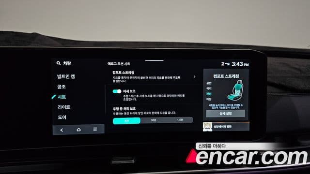 Kia Carnival 2025 — Photo 30/40
