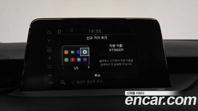 Kia Stinger 2020 — Şəkil 11/32