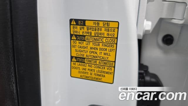 Genesis GV80 Coupe 2024 — Photo 30/37