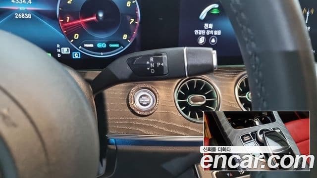 Mercedes-Benz E-Class 2021 — ფოტო 15/20