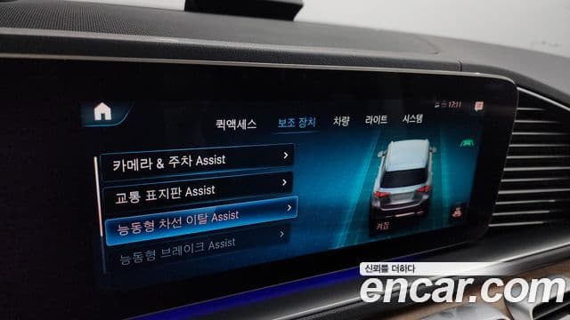 Mercedes-Benz GLE-Class 2019 — Şəkil 16/20