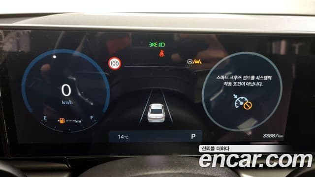 Hyundai Grandeur Hybrid 2024 — Photo 20/20