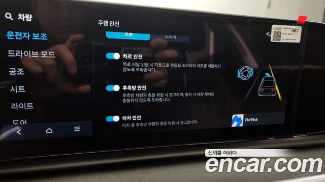 Hyundai Grandeur Hybrid 2024 — Photo 4/20
