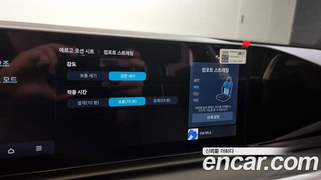 Hyundai Grandeur Hybrid 2024 — Photo 19/20