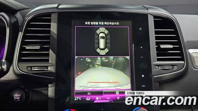 Renault Samsung QM6 2022 — Şəkil 19/20
