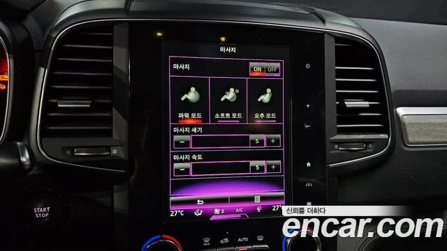 Renault Samsung QM6 2022 — Şəkil 15/20