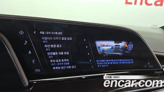 Cadillac Escalade 2022 — Şəkil 16/20