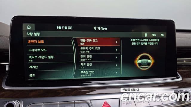 Kia The K9 2019 — Şəkil 16/20