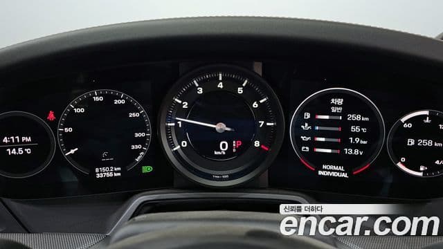 Porsche 911 2020 — Photo 18/20