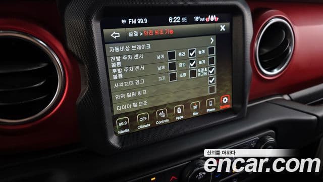 Jeep Gladiator 2021 — Şəkil 16/20