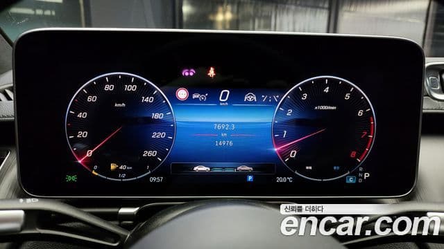 Mercedes-Benz S-Class 2023 — Photo 20/20