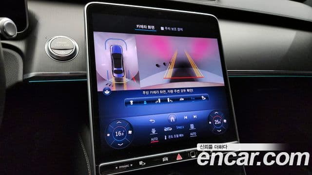 Mercedes-Benz S-Class 2023 — Photo 17/20