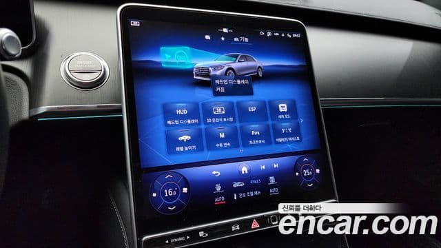 Mercedes-Benz S-Class 2023 — Photo 1/20