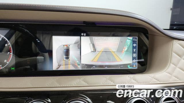 Mercedes-Benz S-Class 2020 — Şəkil 5/20