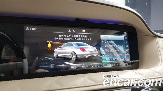 Mercedes-Benz S-Class 2020 — Şəkil 20/20