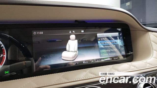 Mercedes-Benz S-Class 2020 — Şəkil 14/20
