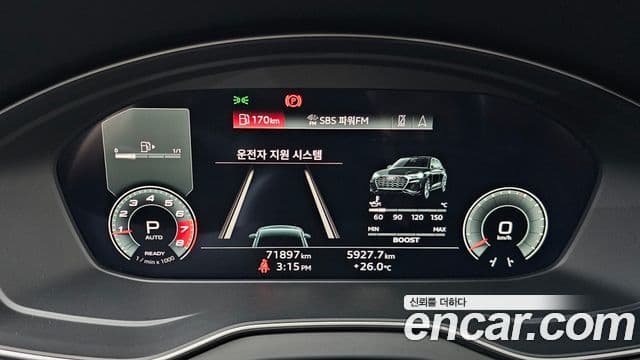 Audi SQ5 2021 — Şəkil 15/20