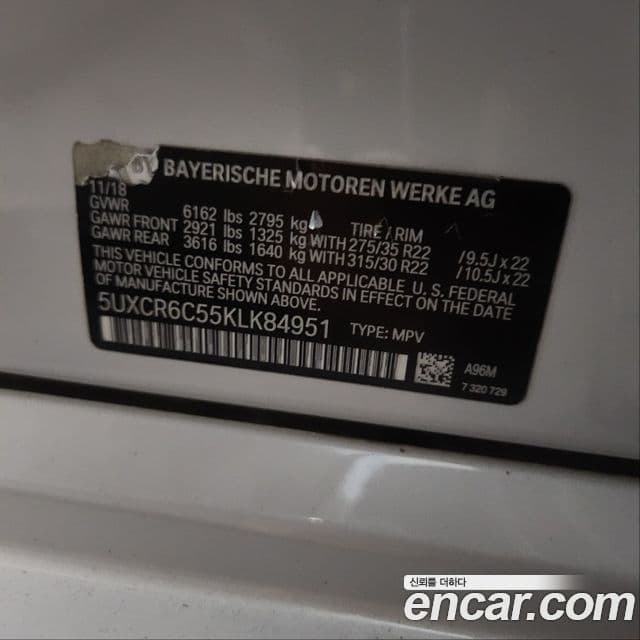 BMW X5 2019 — ფოტო 20/20