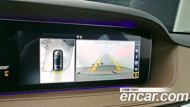 Mercedes-Benz S-Class 2018 — Şəkil 15/20