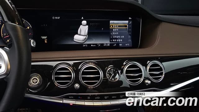 Mercedes-Benz S-Class 2018 — Şəkil 16/20