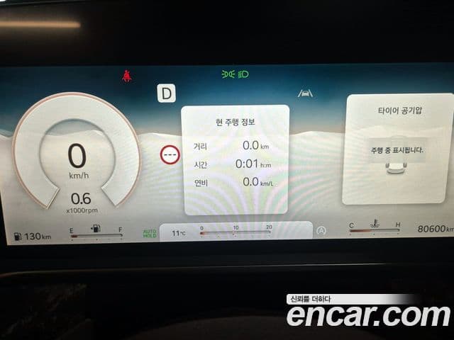 Genesis G90 2022 — Şəkil 12/20