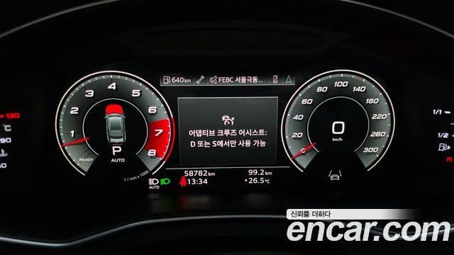 Audi A7 2021 — Şəkil 8/20