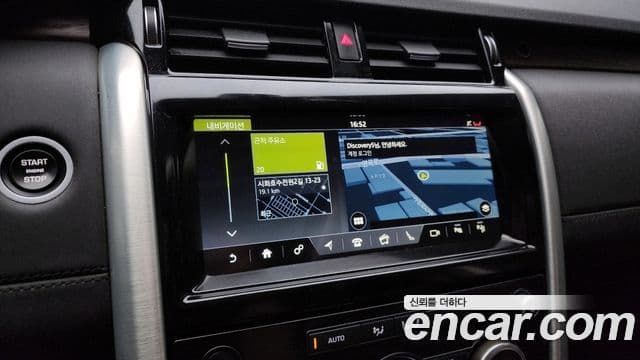 Land Rover Discovery 5 2019 — Şəkil 14/20