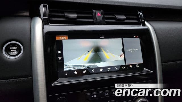 Land Rover Discovery 5 2019 — Şəkil 15/20