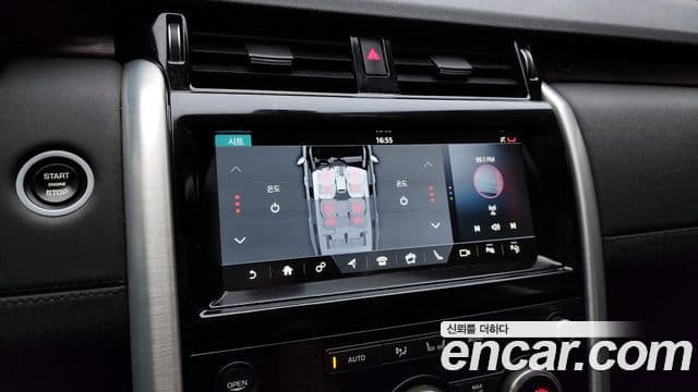 Land Rover Discovery 5 2019 — Şəkil 16/20