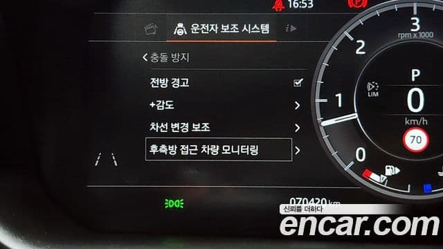 Land Rover Discovery 5 2019 — Şəkil 17/20