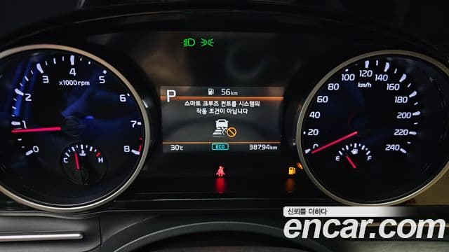 Kia Carnival 2023 — Şəkil 8/20