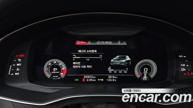 Audi A6 2021 — Photo 9/20