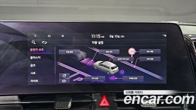 Kia Sportage 2021 — Şəkil 16/20