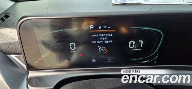 Kia Seltos 2023 — Photo 10/20