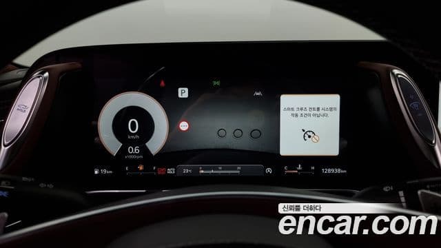 Genesis G90 2022 — Şəkil 8/20
