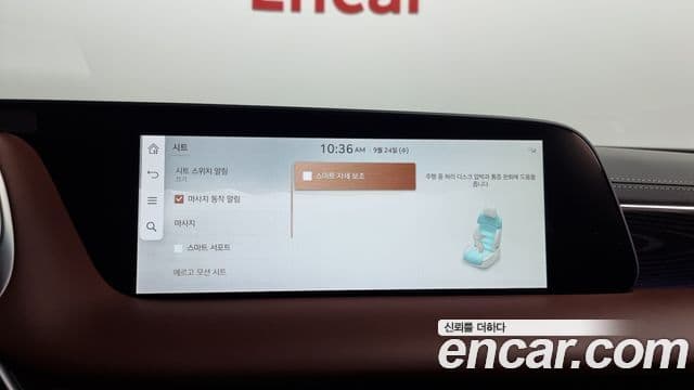 Genesis G90 2022 — Şəkil 17/20