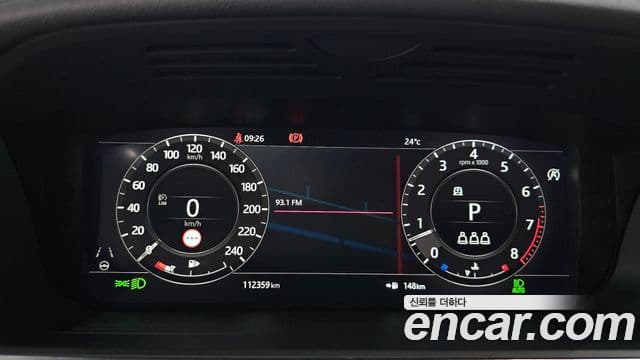 Land Rover Range Rover Sport 2020 — Şəkil 8/20