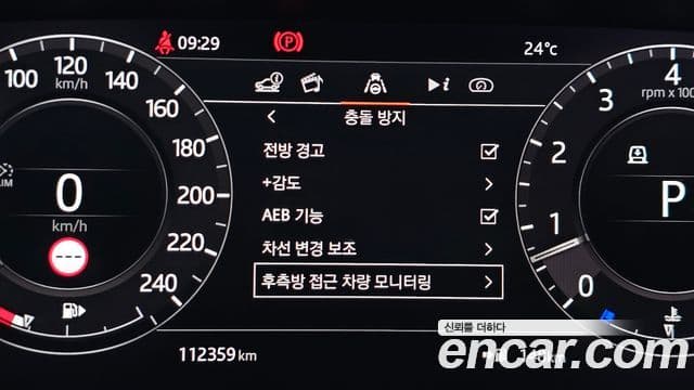 Land Rover Range Rover Sport 2020 — Şəkil 16/20