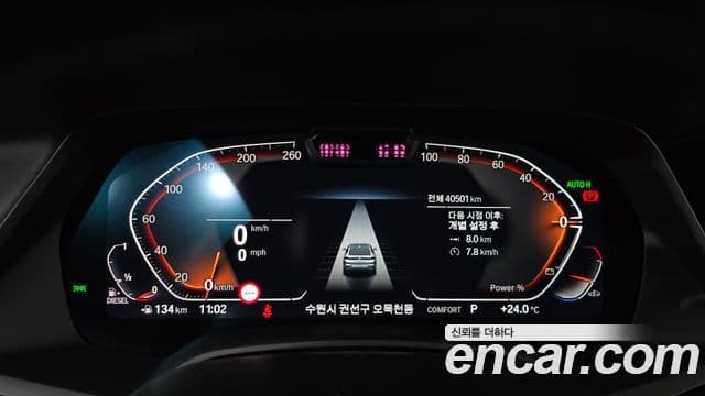 BMW X6 2023 — ფოტო 8/20